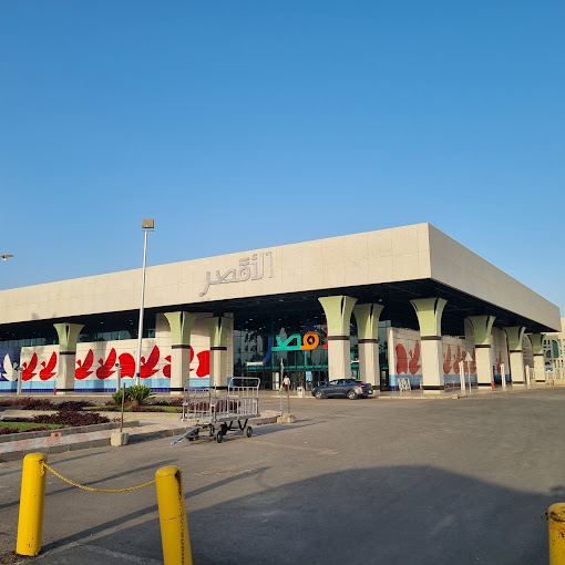 Private Transfer From A Hotels In Luxor To Luxor Airport